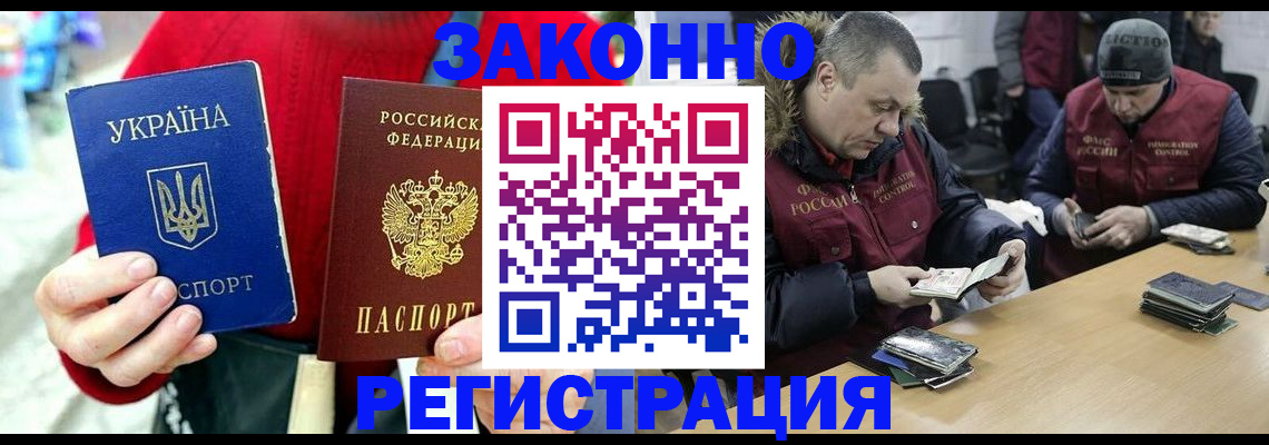 где прописаться в Родниках